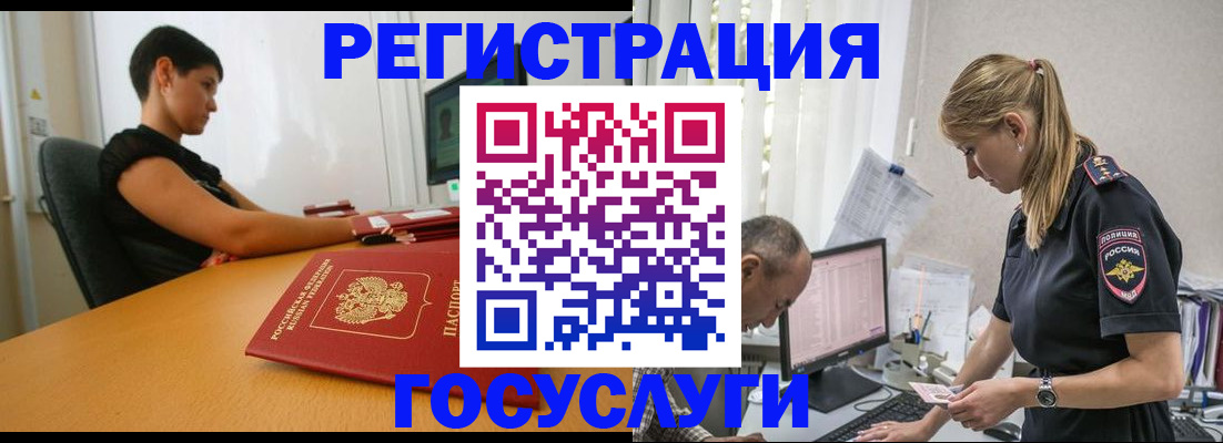 найти адрес прописки в Бурятии